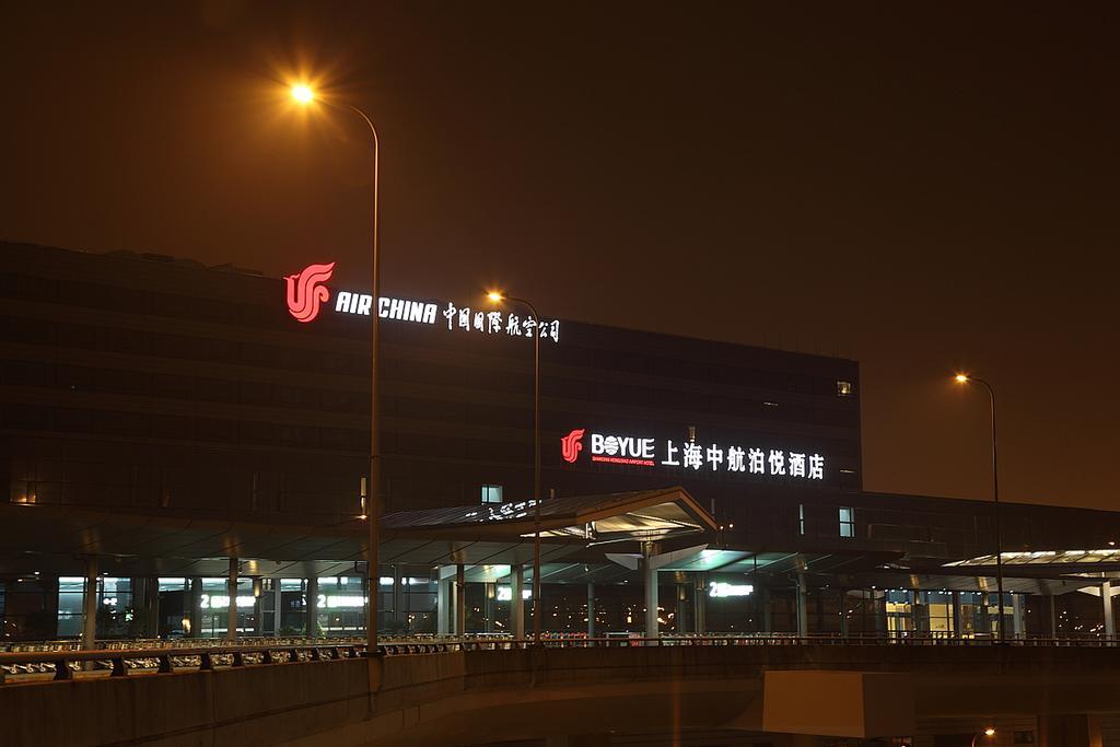 Shanghai Hongqiao Airport Hotel - Air China Buitenkant foto